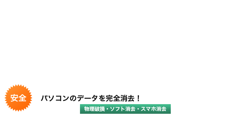 コンビニ持ち込み 自宅集荷 箱に詰めて送るだけ！